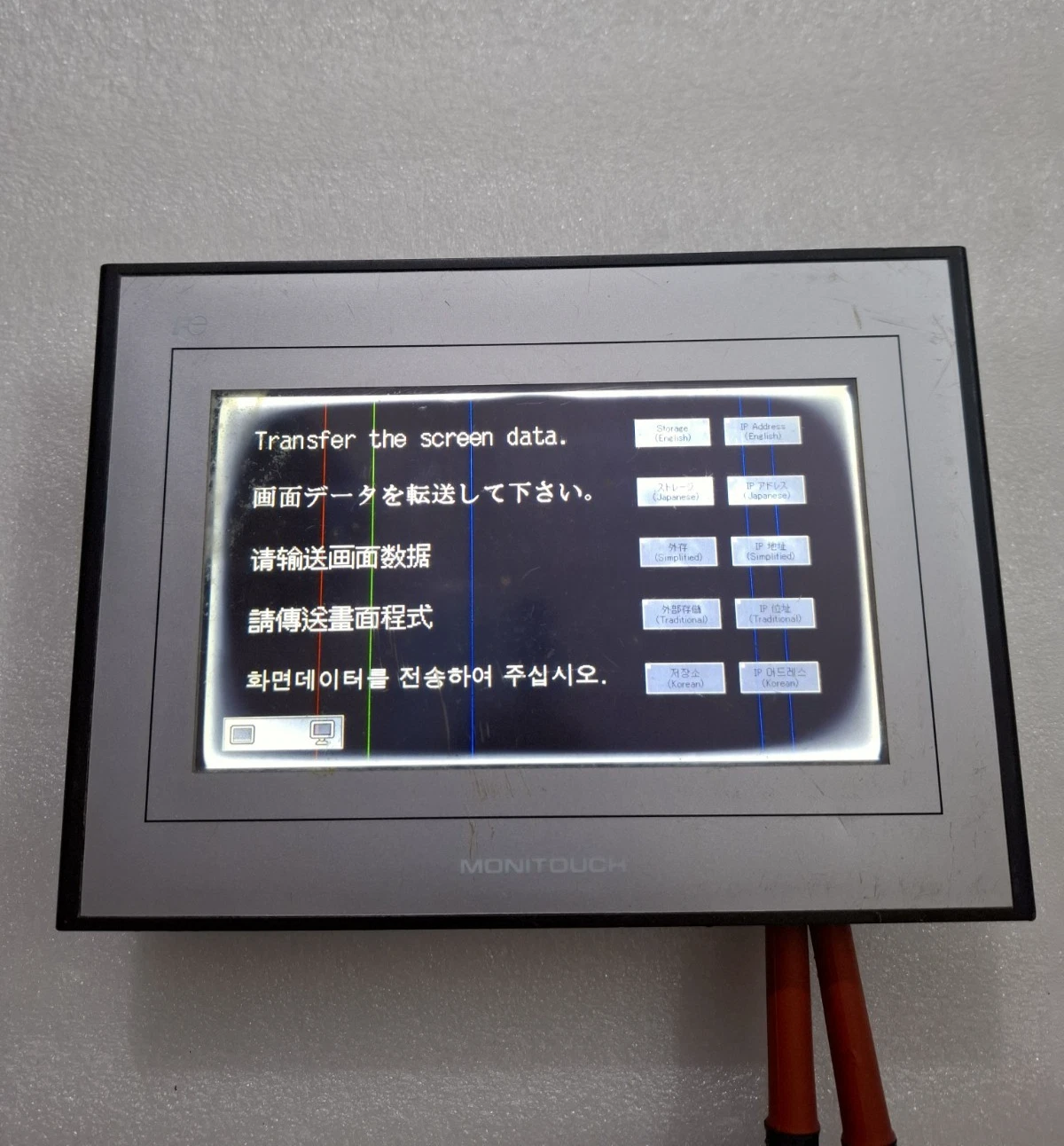 FUJI ELECTRIC MONITOUCH TS1070 24VDC TESTED AS PHOTOS